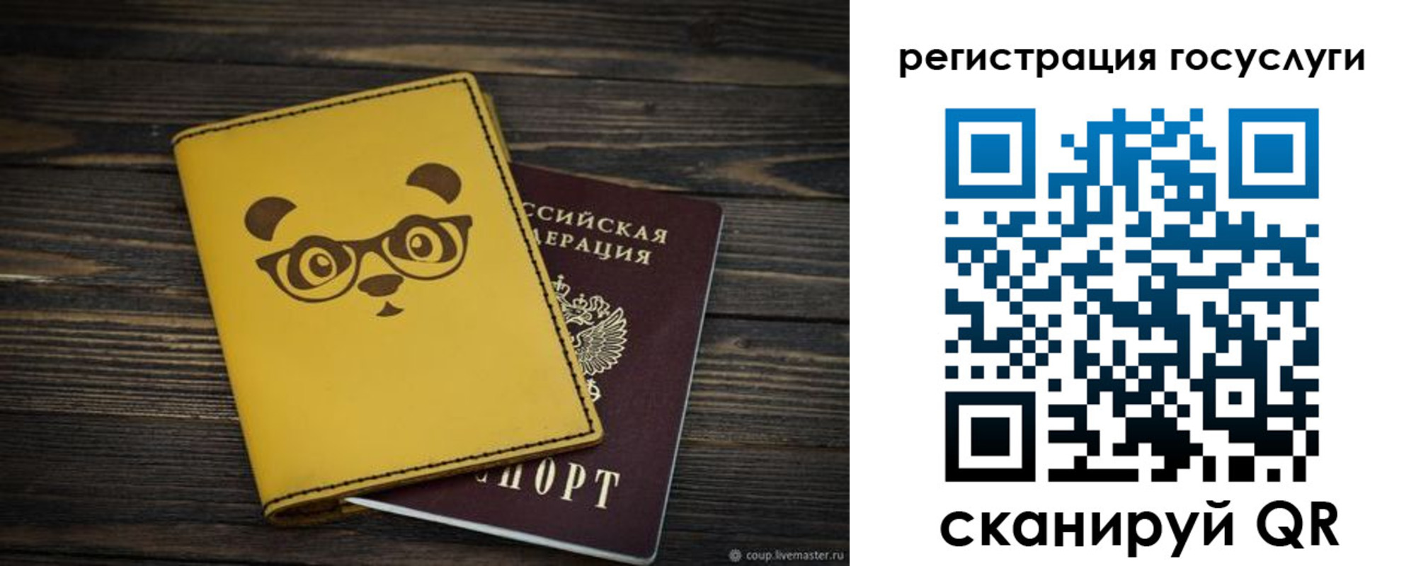 прописка иностранных граждан в Туле