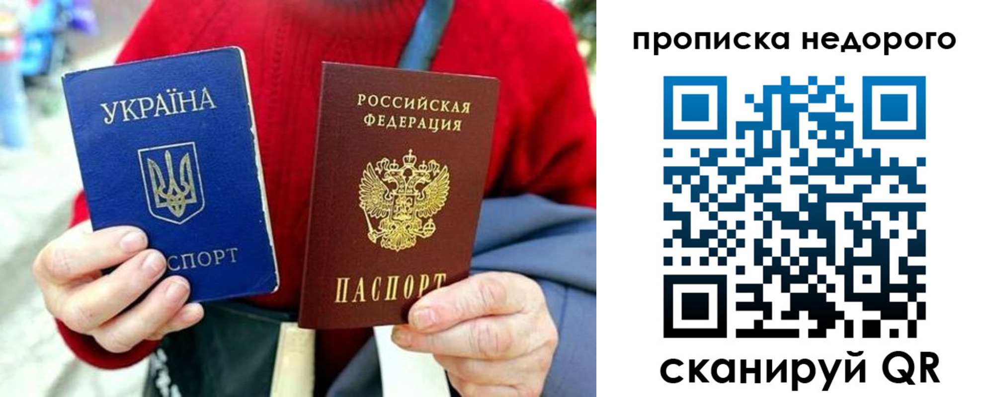 временная регистрация в квартире в Туле