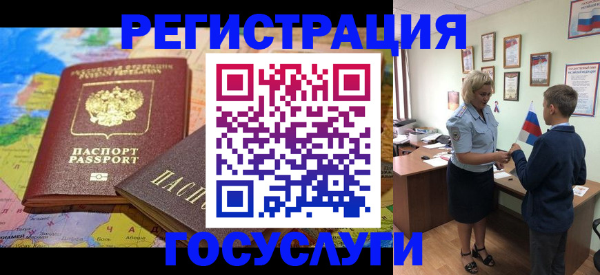 прописка законно в Туле